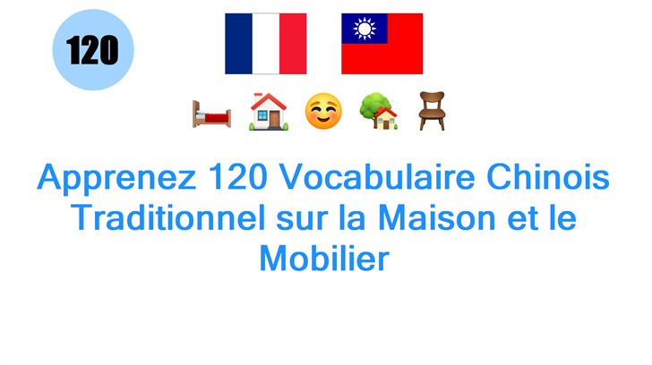 Apprenez 120 Vocabulaire Chinois Traditionnel sur la Maison et le Mobilier